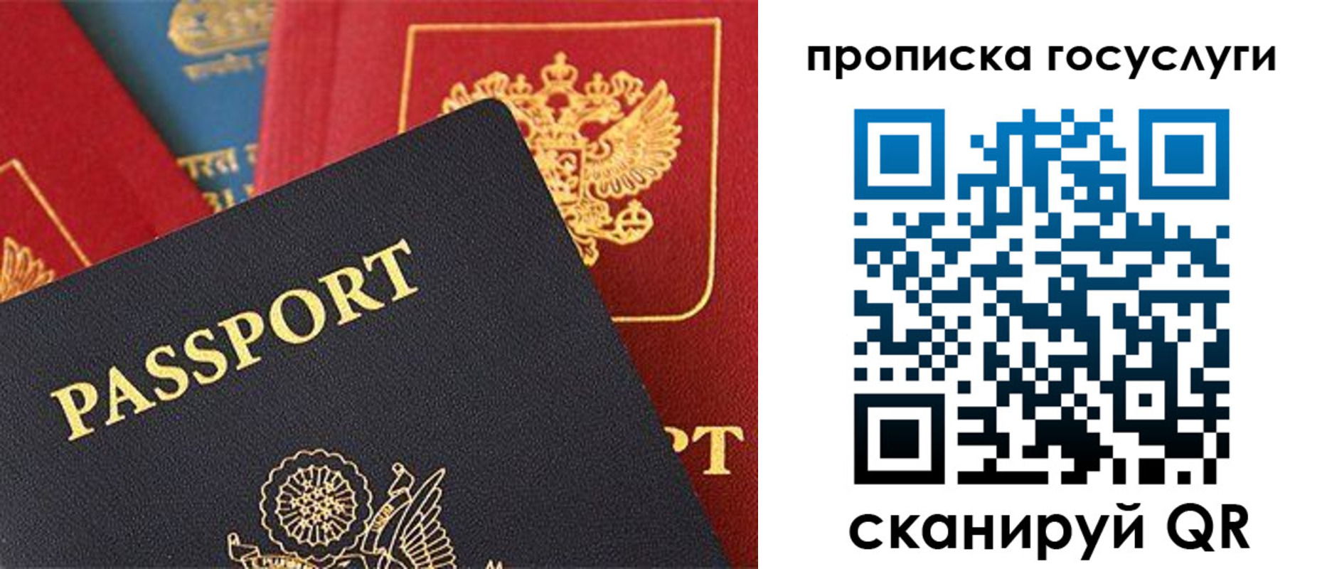 пропишу в квартире в Курчалом