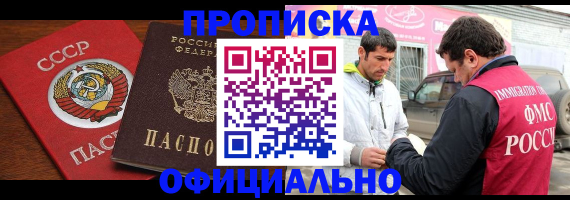 временная регистрация госуслуги в Курчалом
